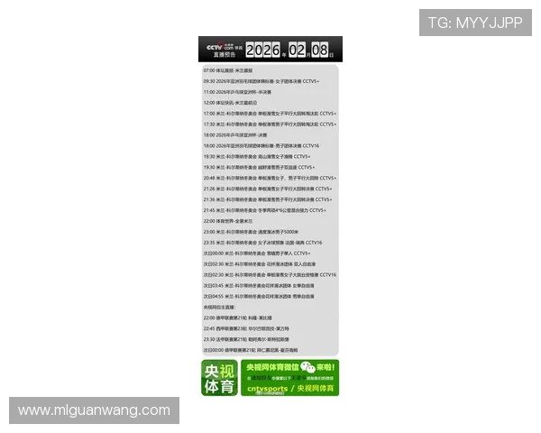米兰官网集团娱乐平台最新活动公告与精彩内容介绍