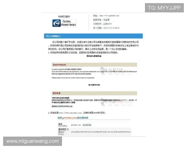 米兰平台开户详细步骤：轻松完成米兰黑平台注册方法揭秘