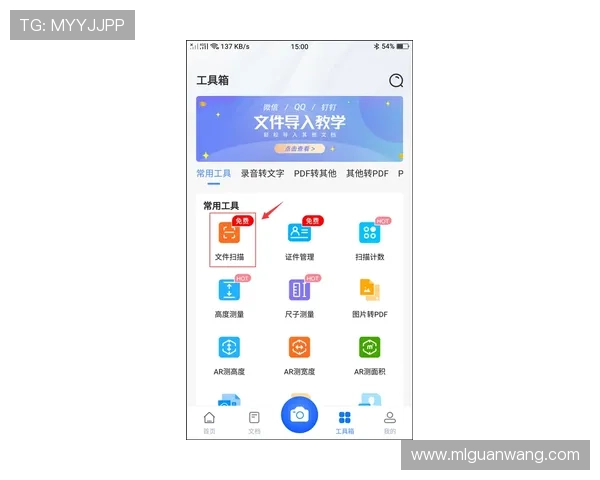 伟德平台注册流程详解新手玩家快速入门的实用技巧分享