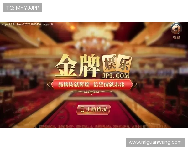 米兰国际app最新版本下载及使用指南帮助玩家轻松畅玩游戏体验提升